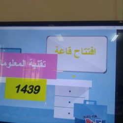 44 مدرسة تتنافس على بطولة كرة القدم للمرحلة الإبتدائية بتعليم شرق الدمام