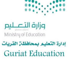 تعليق الدراسة في مدارس الجوف… غداً   