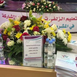 الحربي يرأس اجتماع اللجنة المركزية لبرنامج رفق