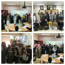 ‏⁧‫سمو أمير جازان‬⁩ يرعى فعاليات ⁧‫ملتقى المعلم الأول‬⁩ بـتعليم صبيا‬⁩ ‏⁦‪