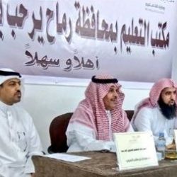 وزير التعليم يلتقي قيادات العمل التعليمي وقوفاً على استعداد العام الدراسي الجديد