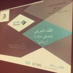 حملة مرورية توعوية لطلاب جامعة الملك عبد العزيز