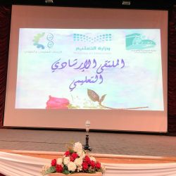 محاضرات طبية توعوية في مدارس مكة عن ” الربو ” وهشاشة العظام