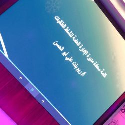 فريق مبادرون بتعليم الشرقية يطلق مبادرة ”  الحقيبة الرياضية “