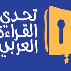 تعليم المدينة يعلن عن توحيد الدوام المدرسي لمدارس البنين والبنات