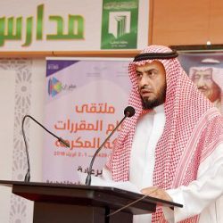 511 مرشحاً ومرشحةً للإشراف التربوي بتعليم مكة