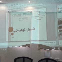 إدارة التربية الخاصة للبنات بتعليم نجران تحتفي باليوم العالمي لمتلازمة داون
