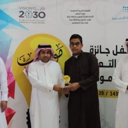تعليم عسير يحدد مواعيد المقابلة الشخصية لـ 186 متقدمًا للإرشاد الطلابي