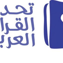 مدير عام تعليم مكة يفتتح ملتقى نظام المقررات للمرحلة الثانوية