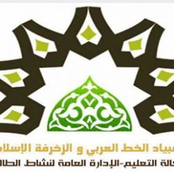 الطريقي يرعى ختام دورة الإعراب بتعليم الزلفي