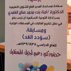 76مبادرة تطوعية في ملتقى بهمتنا نصنع مبادرتنا