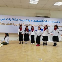 جمعية “عائلتي” توقع مذكرة تفاهم مع تعليم الزلفي