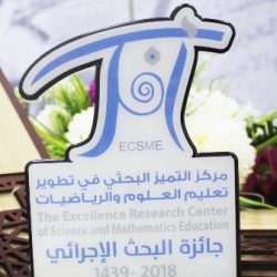 “تعليم الرياض” تحتفي بتكريم 99 قائدًا متميزًا.. الثلاثاء القادم