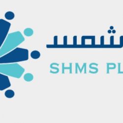 المعلمون والمعلمات على موعد مع نتائج حركة النقل الخارجي يوم الخميس القادم