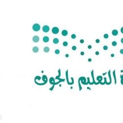 تعليم عسير يطلق جائزة ” الأمير فيصل بن خالد ” للمعلم