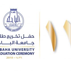 “تعليم الرياض” تحتفي بتكريم 99 قائدًا متميزًا.. الثلاثاء القادم