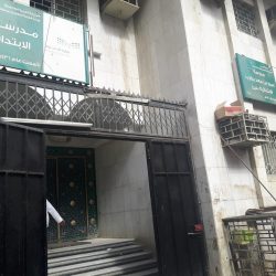 انطلاق مسابقة “وزارة التعليم للقرآن والسنة ” بمكة في عامها الحادي والأربعين