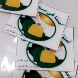 ” وزير التعليم ” 400 برنامج تدريبي تستهدف المعلمين ستعلن في الأيام القادمة