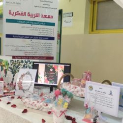إدارة “تعليم الجوف” تعلن أسماء الطلاب الفائزين في مسابقة الحوار