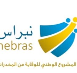 سمو أمير منطقة الرياض يرعى حفل تخريج الدفعة 57 لطلاب الجامعة