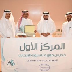 تعليم الزلفي يوقع مذكرة تفاهم مع جمعية إنسان