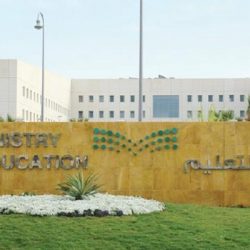 تعاون بين تعليم الرياض ومجمع الأمل الطبي في مجال التوعية الصحية والتدريب