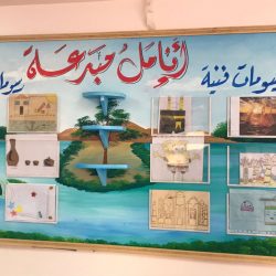 مدير مكتب تعليم شرق الرياض يرعى حفل ختام الأنشطة الطلابية ومسيرة الخريجين بابتدائية خيبر