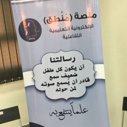 أمير منطقة تبوك يطمئن على سير بدء اختبارات نهاية العام الدراسي