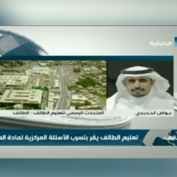 تعليم مكة يستقبل أكثر من 186 ألف طالب وطالبة لأداء اختبارات الفصل الدراسي الثاني ١٤٣٩هـ