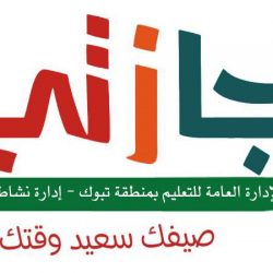 أمير نجران يثني على العملية التعليمية في الحد الجنوبي