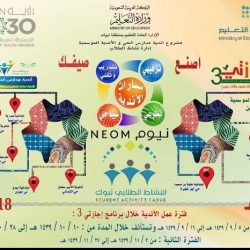تعليم العقيق بالباحة يزور أحد أبطال الحد الجنوبي بمنزله