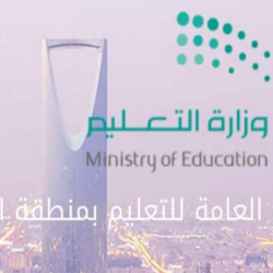 الكلية التقنية بتبوك تفتح باب القبول والتسجيل إلكترونياً