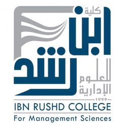 التعليم تحدد موعد المقابلة الشخصية للدفعة الأولى للإيفاد الداخلي لمرحلة الدكتوراه