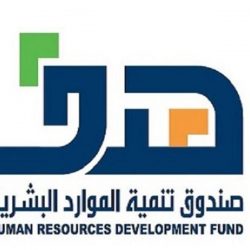انطلاق برنامج ( تعليمكم ترفيه) بتعليم عسير