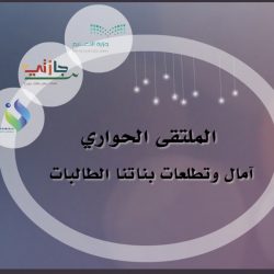 مدير تعليم منطقة عسير يعتمد حركة النقل الداخلي