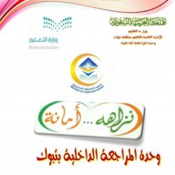 دورات في الدفاع عن النفس والمكياج السينمائي ضمن برامج أندية الرياض الموسمية