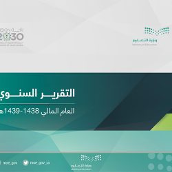 خلال زيارة ميدانية للمدارس الصينية المتعثرة .. الوهيبي: توجيه المقام السامي لإنهاء تعثر المباني الصينية سيسهم في توفير بيئة تعليمية متميزة