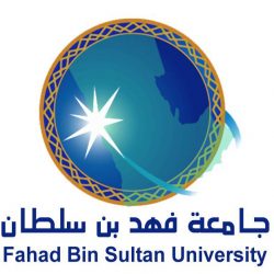 مدير تعليم تبوك للمعلمين والمعلمات الجدد : أنتم محل فخر واعتزاز الوطن في بناء أجيال المستقبل