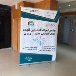 “التعليم”: إيقاف برامج التدريب والابتعاث والزمالة إلى كندا
