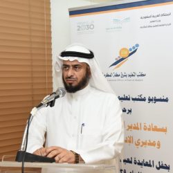 تعليم الرياض يقيم حفل معايدة لمنسوبيه بمناسبة عيد الأضحى المبارك
