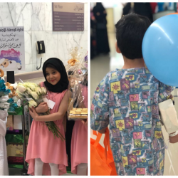 ” وزارة التعليم ” تقيم حفل معايدة عيد الأضحى المبارك لمنسوبيها ومنسوباتها