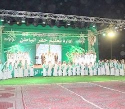 فعاليات الاحتفاء باليوم الوطني الثامن والثمانين والمعرض المصاحب بتعليم القنفذة