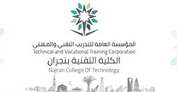 احتفاء باليوم الوطني أوبريت “ديار الخير” بمدرسة الأمير فهد بن سلمان بالدمام