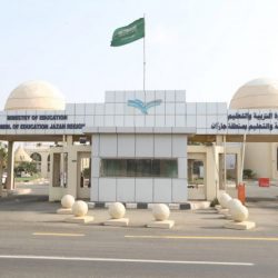 إنطلاق فعاليات اليوم الوطني (88) في مدارس تعليم شرق الدمام