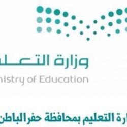 الكلية التقنية بنجران تحتفل بذكرى اليوم الوطني الـ 88