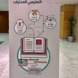 جامعة الأمير فهد بن سلطان بتبوك تبتكر نظاماً جديداً لمنع تزوير الوثائق