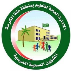 تعليم الكبار للبنات بنجران تنظم زيارات توعوية في اليوم العالمي لمحو الأمية