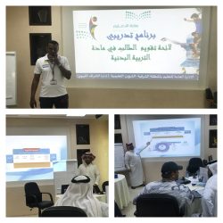 تعليم الرياض يستعد للاحتفاء باليوم الوطني 88
