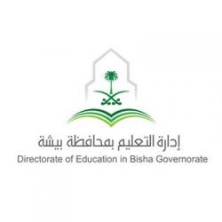 احتفاء بيوم الوطن ” 88 ” ابتدائية خالد بن زيد بتبوك تكتسي باللون الأخضر