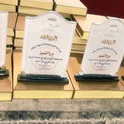 بالصور مدرسة النعيم النحام بالدمام تحتفل باليوم الوطني
